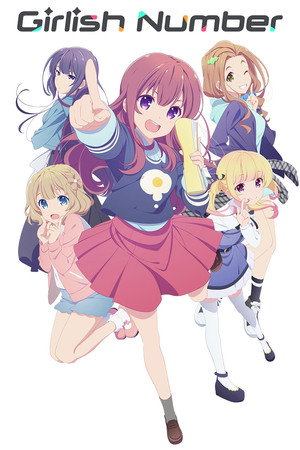 ガーリッシュ ナンバー 1. évad (2016-10-07) poszter