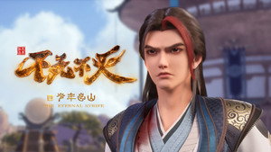 不死不灭 1. évad Ep.15 15. epizód