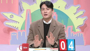 프리한19 1. évad Ep.492 492. epizód
