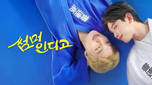 썸머 인디고 kép