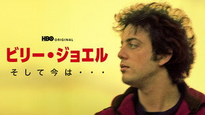 Billy Joel: And So It Goes kép