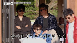 바퀴 달린 집 2. évad Ep.11 11. epizód