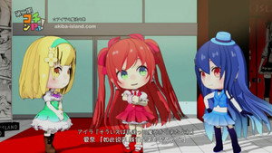 コチンPa！ 2. évad Ep.17 17. epizód