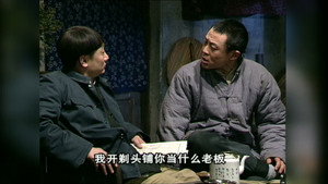 向阳理发店 1. évad Ep.9 9. epizód