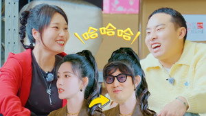 五十公里桃花坞 Speciális epizódok Ep.239 239. epizód