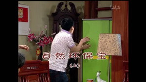 外来媳妇本地郎 4. évad Ep.1596 1596. epizód