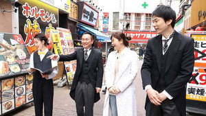 街グルメをマジ探索！かまいまち kép
