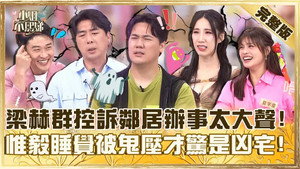 小姐不熙娣 1. évad Ep.813 813. epizód
