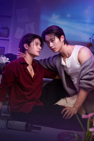 เดี๋ยวจะรักซะให้บ้า poszter