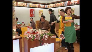 外来媳妇本地郎 4. évad Ep.1173 1173. epizód