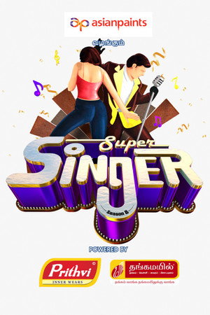சூப்பர் சிங்கர் 8. évad (2021-01-24) poszter