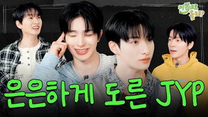 이쪽으로 올래 3. évad Ep.22 22. epizód