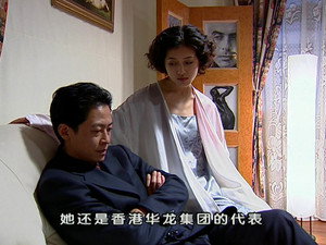 黑冰 1. évad Ep.10 10. epizód