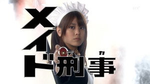 メイド刑事 1. évad Ep.6 6. epizód