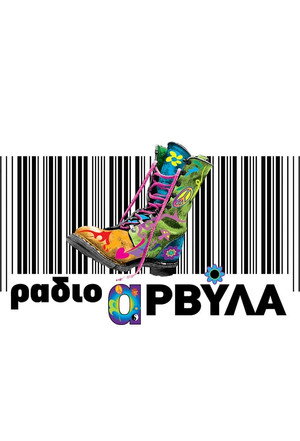 Ράδιο Αρβύλα 1. évad (2008-04-14) poszter
