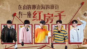 名侦探学院 8. évad Ep.4 4. epizód