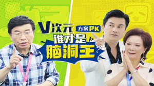 花样实习生 2. évad Ep.5 5. epizód