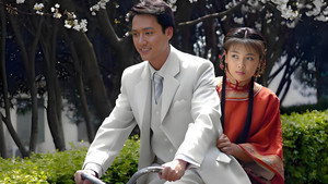 女人花 kép