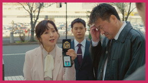 夫婦別姓刑事 1. évad Ep.4 4. epizód