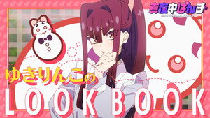 真夜中ぱんチ Speciális epizódok Ep.17 17. epizód