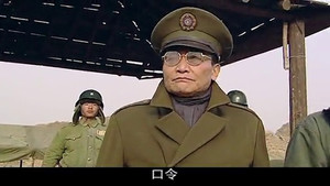 战北平 1. évad Ep.1 1. epizód