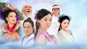 欢天喜地七仙女 kép