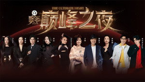 我是歌手 9. évad Ep.13 13. epizód