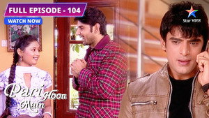 Pari Hoon Main 1. évad Ep.104 104. epizód
