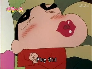 クレヨンしんちゃん 2. évad Ep.412 412. epizód