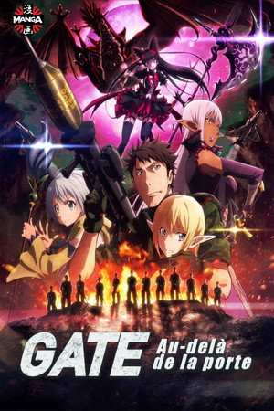 Gate: Jieitai Kanochi nite, Kaku Tatakeri poszter