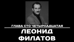 Чтобы помнили 1. évad Ep.114 114. epizód