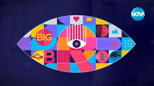 Big Brother България kép