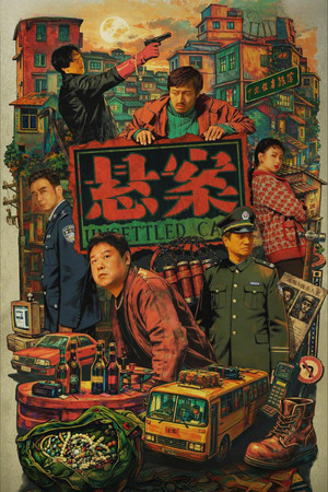 悬案 1. évad (2026-07-03) poszter