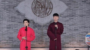 抖包袱大会 Speciális epizódok Ep.71 71. epizód