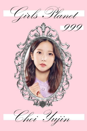 걸스 플래닛 999: 소녀대전 poszter
