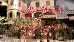 七十二家房客 11. évad Ep.28 28. epizód