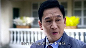 潜伏在黎明之前 1. évad Ep.10 10. epizód