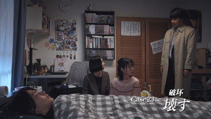 仮面ライダー 36. évad Ep.23 23. epizód