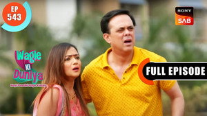 वागले की दुनिया 1. évad Ep.543 543. epizód