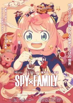 SPY×FAMILY poszter