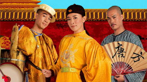 鐵咀銀牙 kép