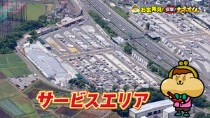 有吉のお金発見　突撃！カネオくん 3. évad Ep.4 4. epizód