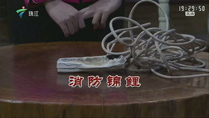外来媳妇本地郎 12. évad Ep.3640 3640. epizód