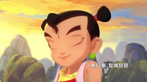 我的哪吒与变形金刚 1. évad Ep.12 12. epizód