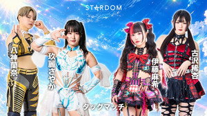 スターダム・ワールドのスターダム 16. évad Ep.45 45. epizód