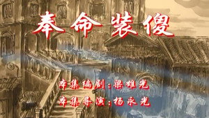七十二家房客 3. évad Ep.77 77. epizód