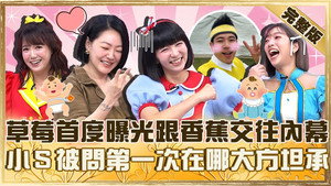 小姐不熙娣 1. évad Ep.963 963. epizód