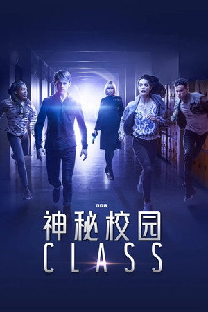 Class poszter