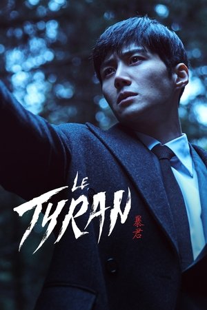 The Tyrant: A halál vírusa poszter