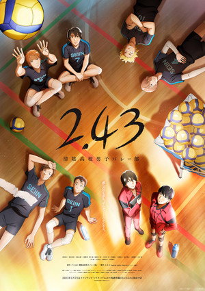 2.43: Seiin High School Boys Volleyball Team poszter